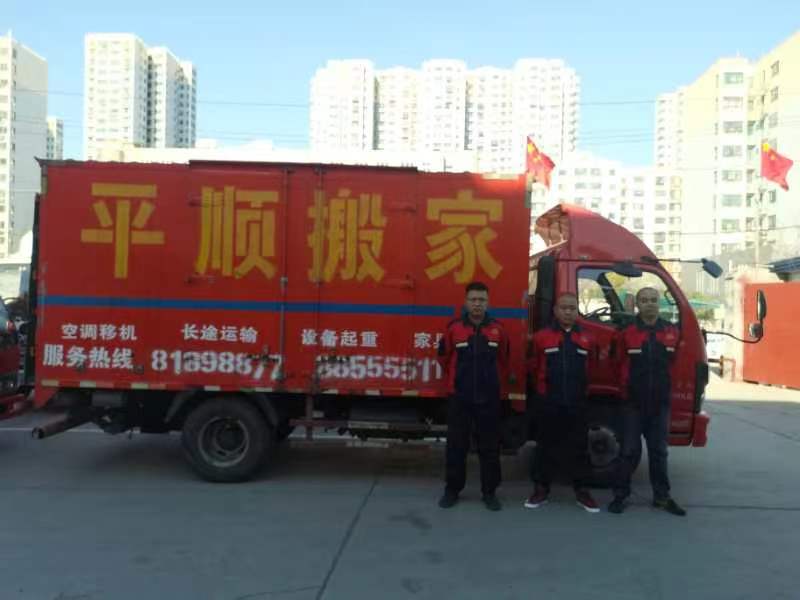 公司实力