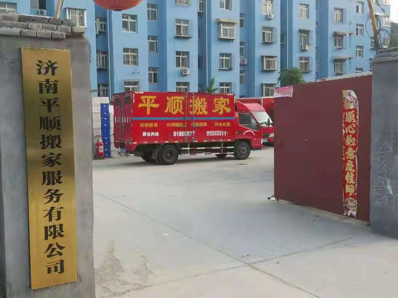 公司实力